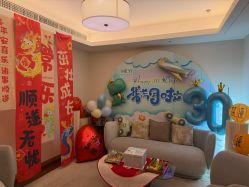 -和伊母婴护理中心·全套房(金山店)