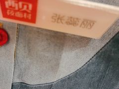 -西贝(六里桥旗舰店)