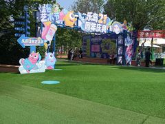 -秦皇岛乐岛海洋王国