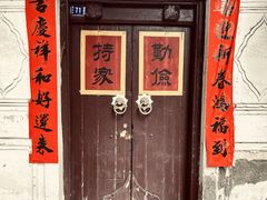 -许驸马府