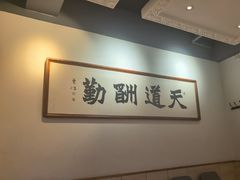 -老白清真烧烤(锦州旗舰店)
