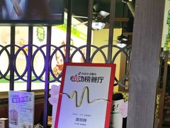 -廣順興(明鸿路店)