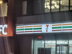 -711便利店(安贞桥胜古南里店)