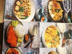 -GOGO Plate(成都太古里店)