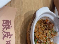 -金记酿皮(万博店)
