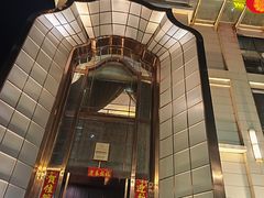 -王府井酒店(金桥港湾店)