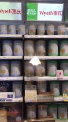 -爱婴室(上海汇智国际广场店)