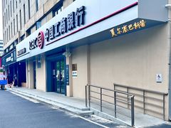 门面-中国工商银行(航华新村支行)