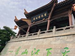 -黄鹤楼