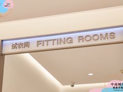 -南通CBD大有境