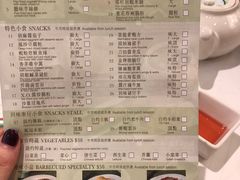 菜单-翠园(铜锣湾广场店)