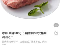 -盒马鲜生(杭州运河上街店)