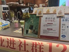 -去茶山(新光里店)