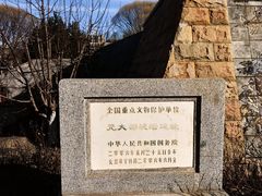 -元大都城垣遗址公园