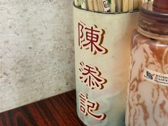 -陈老添美食店(宝华路店)