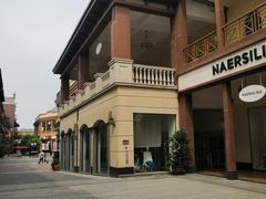 -王府井奥莱临潼小镇(临潼店)