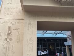 -香港科学馆
