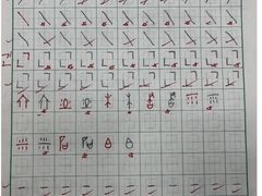 -戏墨娃·书法·国画(景城邻里校区)