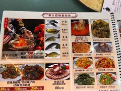 -黔人百味.贵州菜