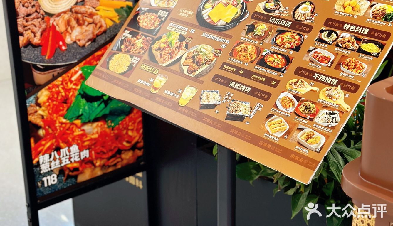 超绝🇰🇷韩国料理西班牙🇪🇸厚切五花肉