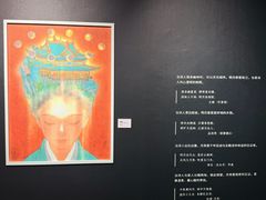 -上海K11购物艺术中心