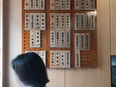-御面斋精品面馆