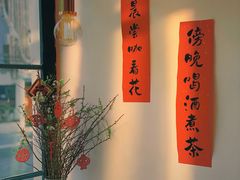 -Bitter酒吧(五原路店)