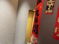 -阿露佳·舌尖上的安吉菜