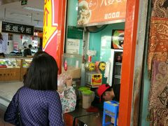 -八婆婆烧仙草(中山路店)