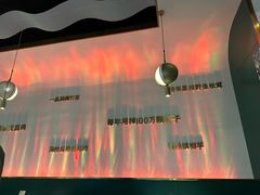 -烹然四季椰子鸡火锅(姚家园万象汇店)