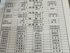 -灯盏窝餐厅