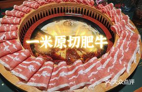 Original Cut One-Meter Beef Tenderloin