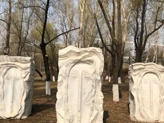 -长春世界雕塑园
