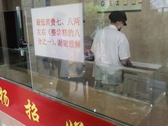 -杨招娣糕点(装驾桥巷店)