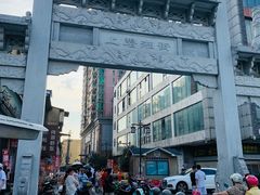 -南门口湘军剁辣椒老店(老长沙第一品牌店)