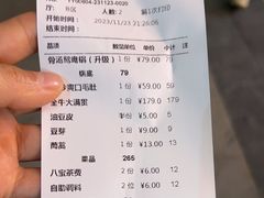 -大龙燚·旷野鲜火锅(广州首店)
