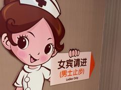 -爱康国宾体检中心(五角场万达广场分院)