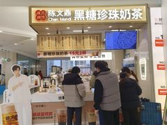 -银泰百货(海宁店)