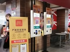 -麦当劳(北京路广百广场店)