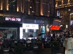 -南方迷宗大包(湖滨店)