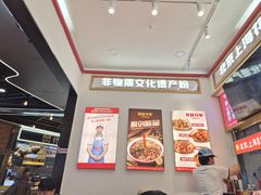 -见味花甲(福田coco park店)