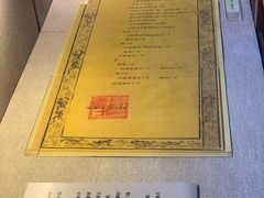 -旅顺博物馆