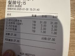 -苗乡米线(建军路店)