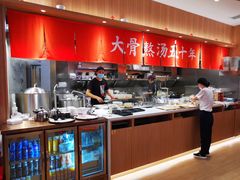 自助取餐区-味千拉面(瑞虹生活广场店)