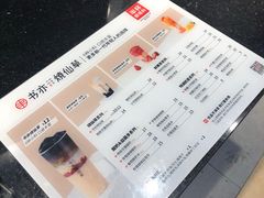 -书亦烧仙草(华新步步高店)