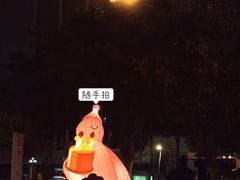 -广州保利时光里(建设大马路店)