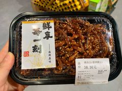 -Olé精品超市(苏州中心店)
