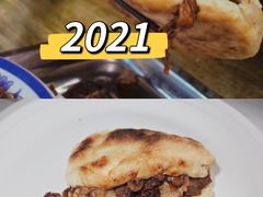 -清真-戏楼王记牛肉面