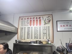 -状元楼(东大街店)