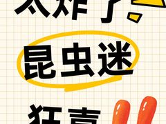 -正佳雨林生态植物园